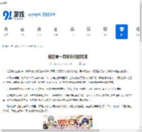 绝区零一周年庆何时结束-绝区零一周年庆截止时间是什么时候 - 91手游网