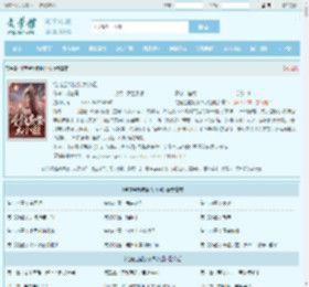 绝宠全能废柴大小姐全文免费阅读,绝宠全能废柴大小姐完整版 - 文学馆