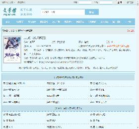 九龙归一诀陆沉周若雪全文免费阅读,九龙归一诀陆沉周若雪完整版 - 文学馆