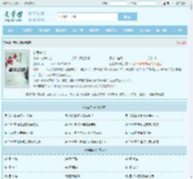 新爱来袭全文免费阅读,新爱来袭完整版 - 文学馆