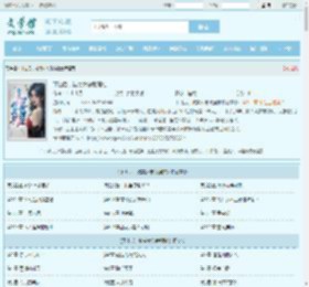 下山后，被美女总裁强推最新章节,下山后，被美女总裁强推无弹窗 - 文学馆