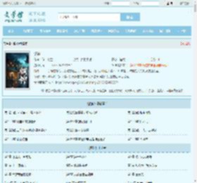 镇神最新章节,镇神无弹窗 - 文学馆