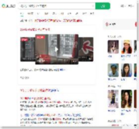 26岁男子偷窥女子卧室被拘_360搜索