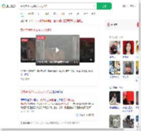 贵州垮塌大桥现场无人员伤亡_360搜索