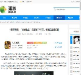 《和平精英》“地铁逃生”日活破3700万，领跑摸金搜打撤 - 逗游网