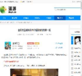 全境守卫战神吕布介绍及技能效果一览 - 逗游网