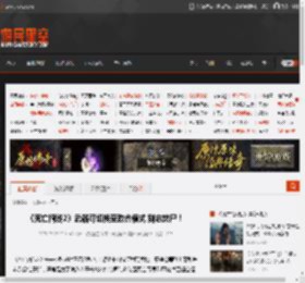 《死亡搁浅2》武器可切换至致命模式 别忘焚尸！ _ 游民星空 GamerSky.com