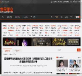 国服暴雪游戏登陆方式即日切换!战网通行证入口逐步关闭 强制使用网易账号 _ 游民星空 GamerSky.com