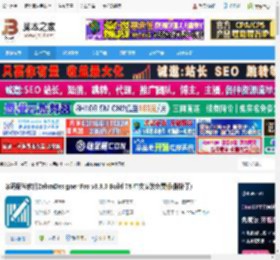 ZebraDesigner Pro免费下载 条码标签软件ZebraDesigner Pro v3.3.0 Build 78 中文安装免费版(附补丁) 下载-脚本之家