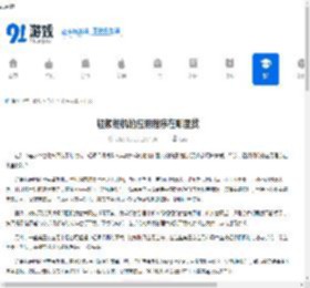 轻颜相机的应用程序在哪里找-哪里能找到轻颜相机的应用程序 - 91手游网