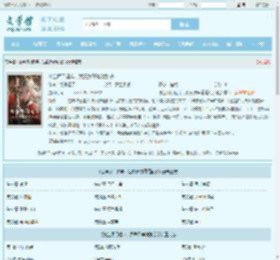 被全师门唾弃，我靠弹幕嘎嘎乱杀全文免费阅读,被全师门唾弃，我靠弹幕嘎嘎乱杀完整版 - 文学馆