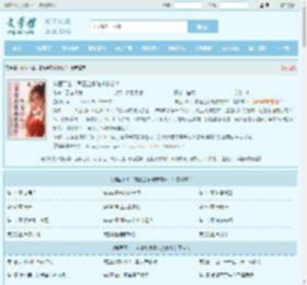 神医下山，首富全家跪求救命！最新章节,神医下山，首富全家跪求救命！无弹窗 - 文学馆