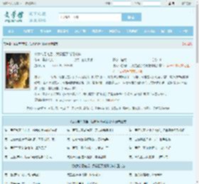 被女帝恩宠后，我觉醒了纯阳龙体最新章节,被女帝恩宠后，我觉醒了纯阳龙体无弹窗 - 文学馆