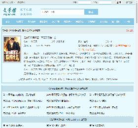 是你要陪男闺蜜，离婚又后悔什么最新章节,是你要陪男闺蜜，离婚又后悔什么无弹窗 - 文学馆