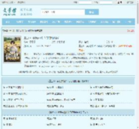 重生80：卖我去挖矿？问问我的猎枪最新章节,重生80：卖我去挖矿？问问我的猎枪无弹窗 - 文学馆