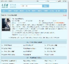 修仙,我有情报贩卖系统最新章节,修仙,我有情报贩卖系统无弹窗 - 文学馆
