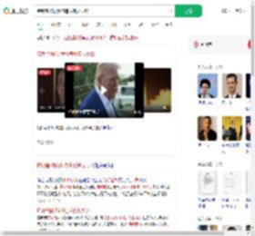 特朗普称以伊均违反停火协议_360搜索