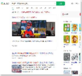 老师第四次带毕业生长途骑行_360搜索