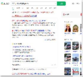 官方再回应救护车转运费2万8_360搜索