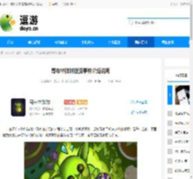 哥布林弹球投资事件介绍说明 - 逗游网