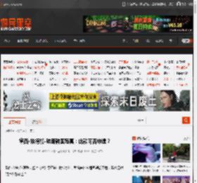 黛西·埃德加-琼斯韩国写真：此款可否申遗？ _ 游民星空 GamerSky.com