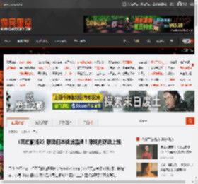 《死亡搁浅2》联动日本快递品牌！游戏内联动上线 _ 游民星空 GamerSky.com