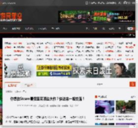 你想在Steam夏促里买哪些大作？快进来一起交流！ _ 游民星空 GamerSky.com