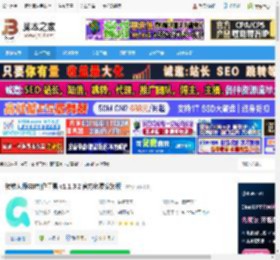 GIF制作软件下载 转转大师GIF制作工具 v1.1.3.2 官方免费安装版 下载-脚本之家