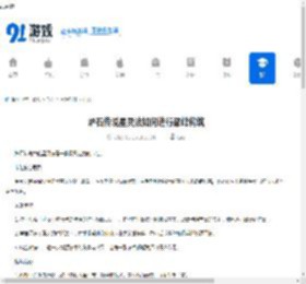 炉石传说星灵法如何进行巅峰构筑-炉石传说星灵法巅峰构筑的方法 - 91手游网