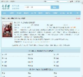 我，群演，绑定系统后爆红娱乐圈了最新章节,我，群演，绑定系统后爆红娱乐圈了无弹窗 - 文学馆