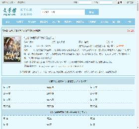 徒弟说我爱双修？我这是在练功！最新章节,徒弟说我爱双修？我这是在练功！无弹窗 - 文学馆