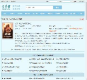 老婆，我当狗你愿意回来么最新章节,老婆，我当狗你愿意回来么无弹窗 - 文学馆