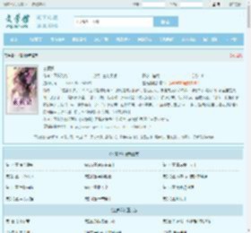 玄黄鼎最新章节,玄黄鼎无弹窗 - 文学馆