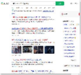 一等功女站长坚守7年露脸缉毒_360搜索