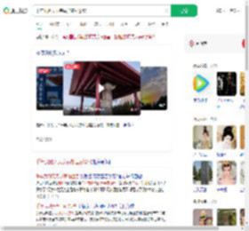 千年武则天无字碑加盖引争议_360搜索