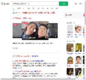 父亲家暴烧死母亲案死刑执行_360搜索