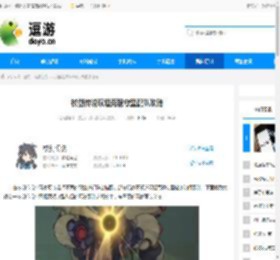 杖剑传说双坦克稳守型配队攻略 - 逗游网
