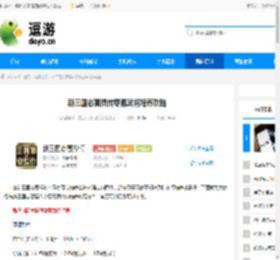 新三国志曹操传零氪武将培养攻略 - 逗游网