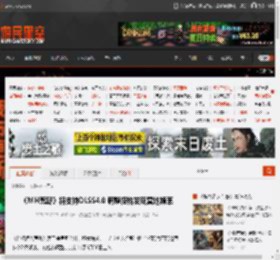 《MH荒野》将支持DLSS4.0 调整怪物发现营地频率 _ 游民星空 GamerSky.com