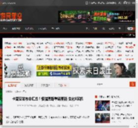 卡普空发布会汇总！怪猎荒野重磅更新 生化9实机 _ 游民星空 GamerSky.com