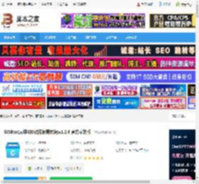 GIS数据编辑软件下载 GISBox(三维GIS数据编辑转换)v1.2.6 官方安装版 下载-脚本之家