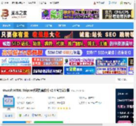 代码去除软件下载 Vovsoft HTML Stripper代码剥离软件 v2.4 官方安装版 下载-脚本之家