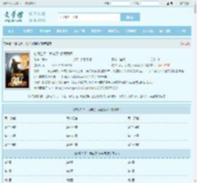 转职当天，我成了s级禁咒师最新章节,转职当天，我成了s级禁咒师无弹窗 - 文学馆