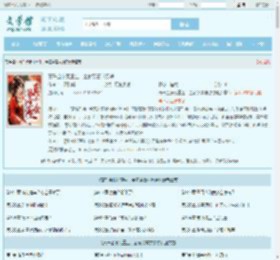 真千金惨死重生，全家哭着求原谅最新章节,真千金惨死重生，全家哭着求原谅无弹窗 - 文学馆