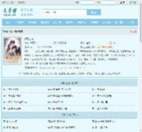 婚后上瘾最新章节,婚后上瘾无弹窗 - 文学馆