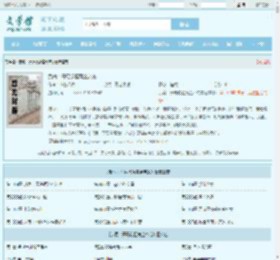 武魂：开局觉醒黄金帝龙最新章节,武魂：开局觉醒黄金帝龙无弹窗 - 文学馆