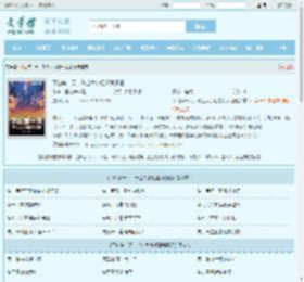 下山第一天，千金大小姐逼我领证最新章节,下山第一天，千金大小姐逼我领证无弹窗 - 文学馆