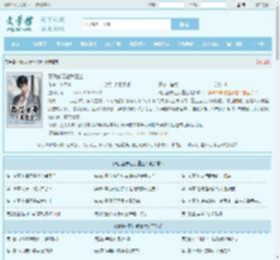 真没必要让我重生最新章节,真没必要让我重生无弹窗 - 文学馆