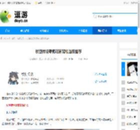 杖剑传说零氪玩家宠物选择推荐 - 逗游网