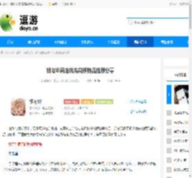 银与绯商店优先兑换物品推荐分享 - 逗游网